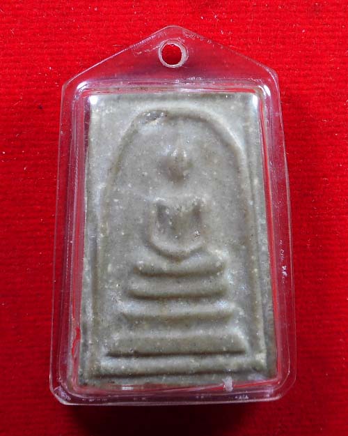  พระสมเด็จเนื้อผงน้ำมัน ไม่ทราบที่