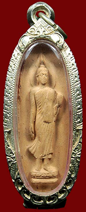 *พระฉลอง ๒๕ พุทธศตวรรษ ปี๒๕๐๐ เนื้อดิน *