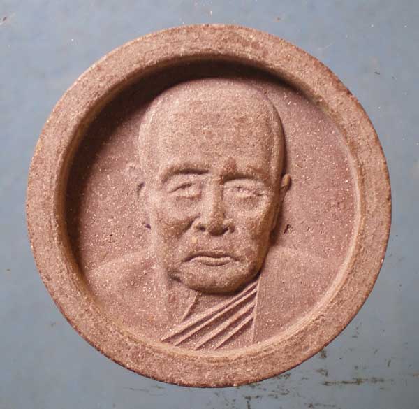 พระผงมหาเศรษฐี หลวงพ่อทองดำ วัดถ้ำตะเพียนทอง ลพบุรี