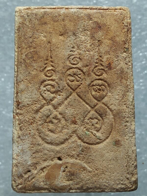 พระสมเด็จ หลังยันต์ ห้า 