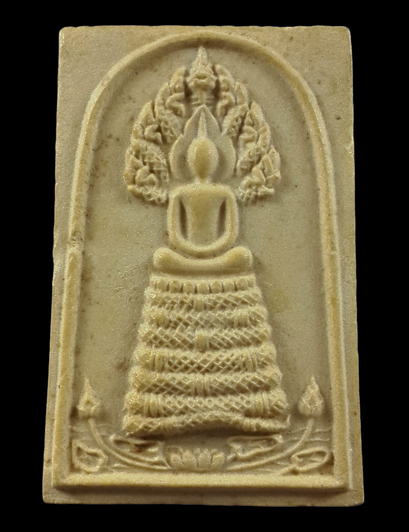 พระสมเด็จนาคปรก หลวงพ่อทองกลึง สำนักสงฆ์สุนทโร (เจดีย์หอย) จ.ปทุมธานี 