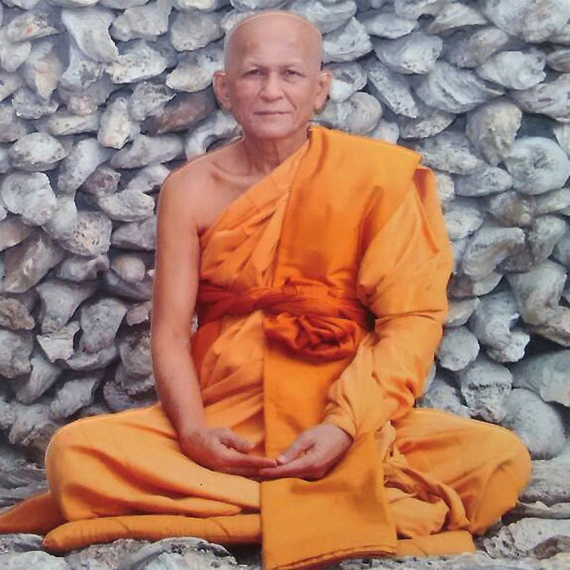 พระสมเด็จนาคปรก หลวงพ่อทองกลึง สำนักสงฆ์สุนทโร (เจดีย์หอย) จ.ปทุมธานี 