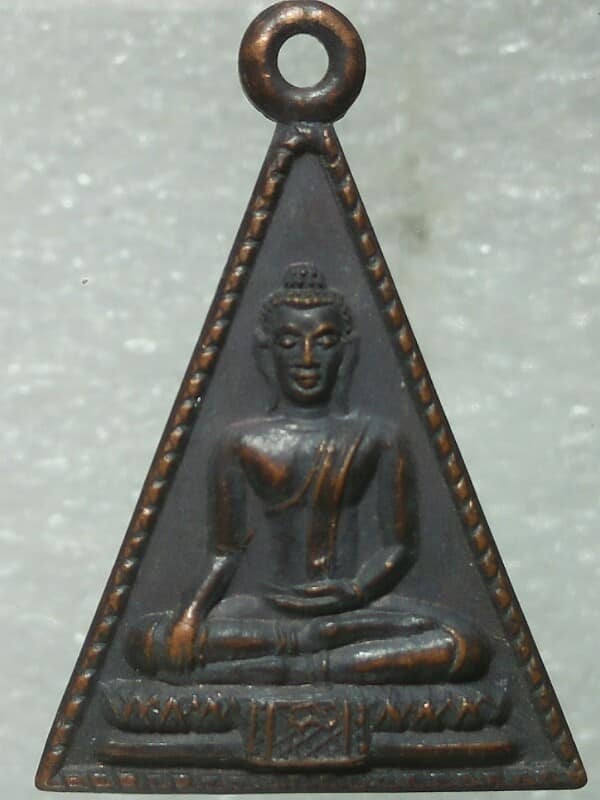 เหรียญที่ระลึกซ่อมพระอุโบสถวัดตาสังใต้ นครสวรรค์ 