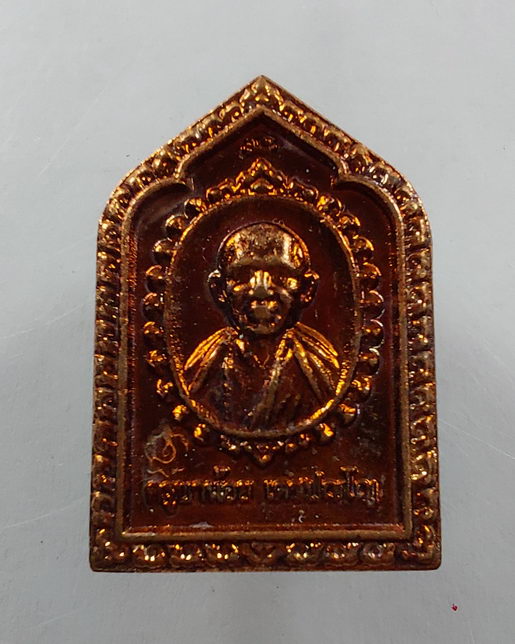 " เหรียญ พระสีวลีจกบาตร + พระอุปคุต รุ่นเจริญทรัพย์ ครูบาน้อย วัดศรีดอนมูล จ.เชียงใหม่ ตอกโค๊ตทั้ง 2