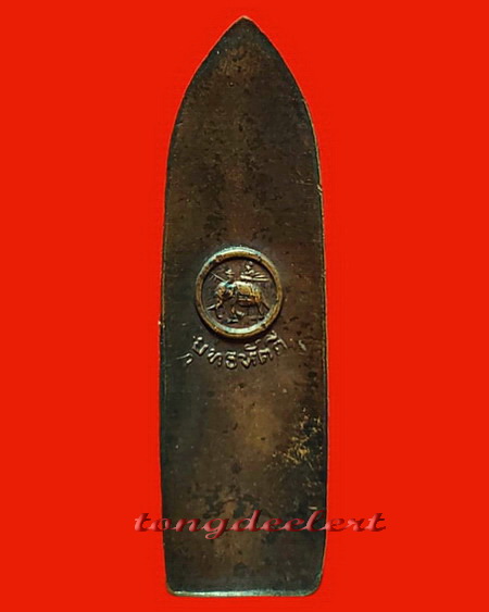 พระร่วงยุทธหัตถี วัดป่าเลไลยก์วรวิหาร จ.สุพรรณบุรี ปี 2513 พิธีใหญ่ สวยมากค่ะ