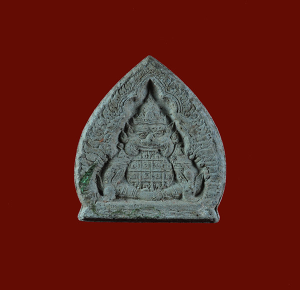 พระผงราหูอมจันทร์ หลวงพ่อเขียว วัดระเว จ.นครราชสีมา เคาะเดียว