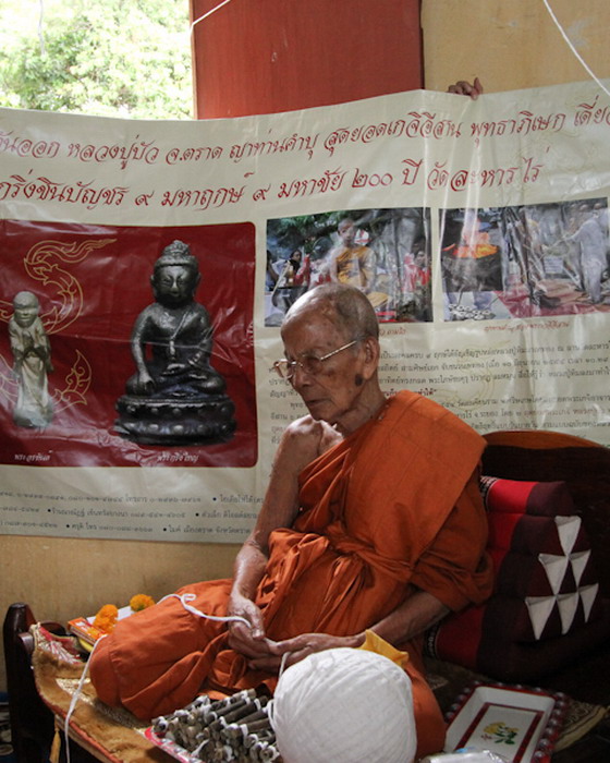 พระบูชา หลวงปู่ทิม อิสริโก หน้าตัก 5 นิ้ว "ครบรอบ 200 ปี วัดละหารไร่" ระยอง ปี 2554