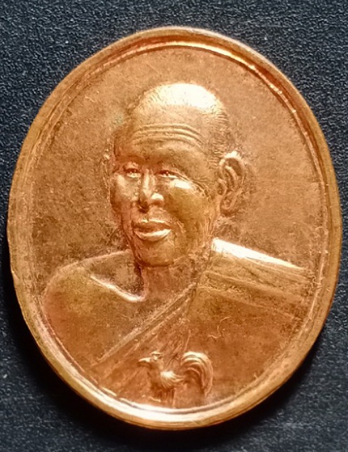 เหรียญหลวงพ่อพิมพา วัดหนองตางู เสาร์ 5 ปี2536 เคาะเดียว