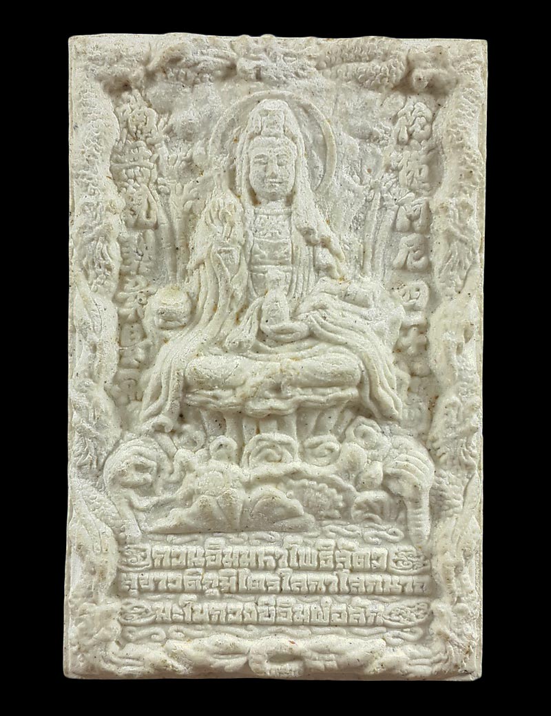 พระผงเจ้าแม่กวนอิม มหาโพธิสัตว์ สุขาวดีภูมิไตรโลกาโลกนาถ วัดบ้านหนองตะเคียน จ.ศรีสะเกษ 