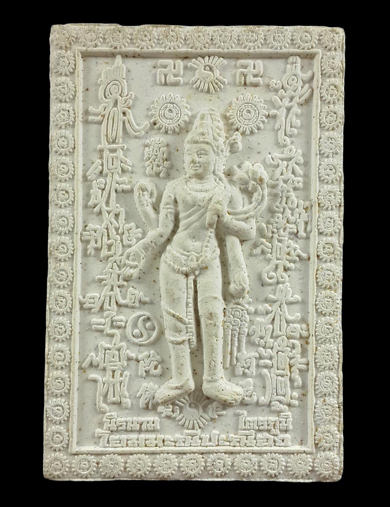 พระผงเจ้าแม่กวนอิม มหาโพธิสัตว์ สุขาวดีภูมิไตรโลกาโลกนาถ วัดบ้านหนองตะเคียน จ.ศรีสะเกษ 