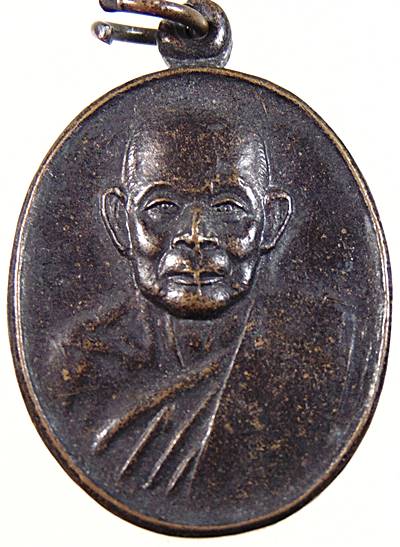 ๒๐ เหรียญหลวงปู่ช้าง วัดเขียนเขต จ ปทุมธานี