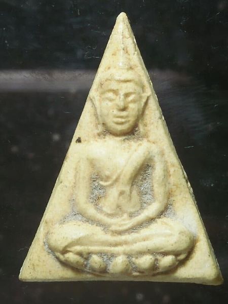 พระนางพญาเนื้อผงหลังยันต์อุ 