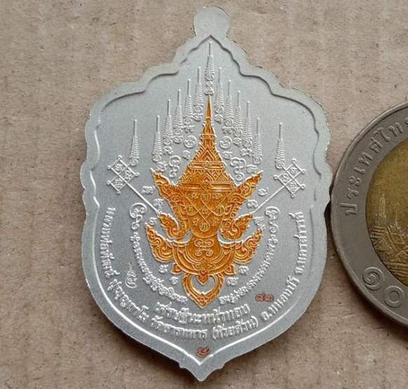 เหรียญเสมาเศรษฐีนะหน้าทอง หลวงพ่อพัฒน์ วัดห้วยด้วน จ.นครสวรรค์ เนื้อทองแดงอาบเงิน ลงยา เลข83+กล่อง