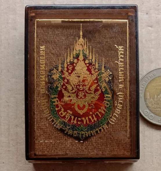 เหรียญเสมาเศรษฐีนะหน้าทอง หลวงพ่อพัฒน์ วัดห้วยด้วน จ.นครสวรรค์ เนื้อทองแดงอาบเงิน ลงยา เลข83+กล่อง
