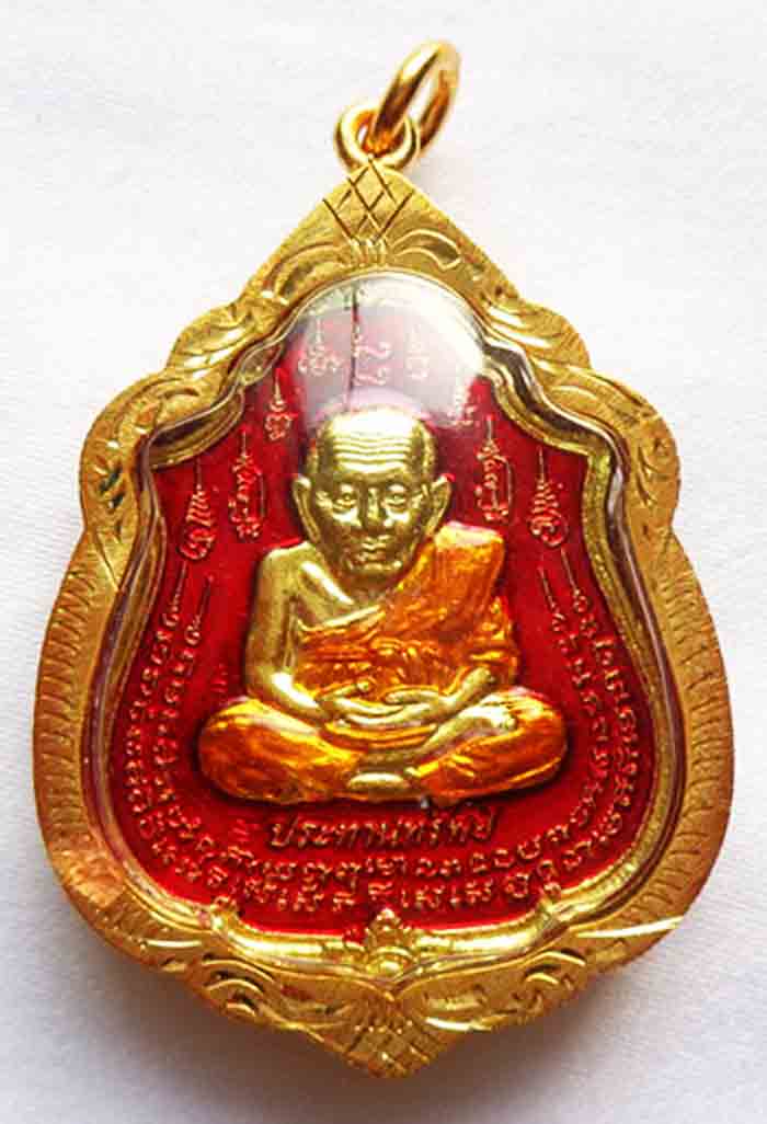 เหรียญหลวงปู่ทวดลงยาสีแดง 