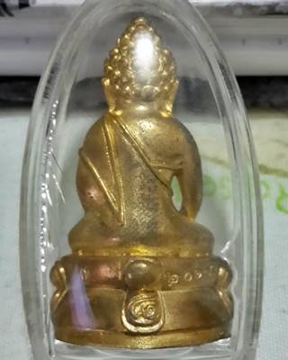 พระกริ่ง 8 รอบ หลวงปู่ทิม วัดพระขาว อยุธยา มีกล่องเดิม พร้อมเลี่ยม