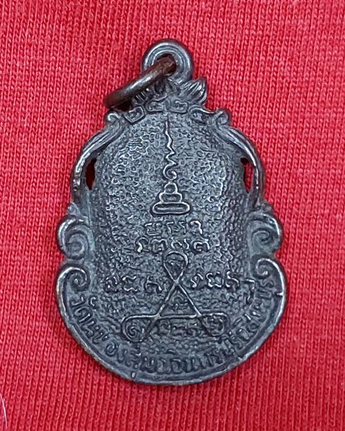 เหรียญหล่อฉลุเนื้อฝาบาตรรมดำ หลวงพ่อจวน วัดหนองสุ่ม จ.สิงห์บุรี ปี2524