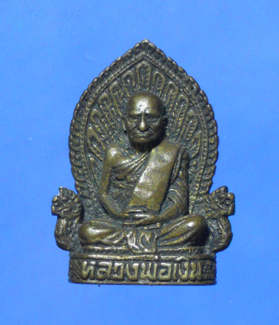  หลวงพ่อเงิน รุ่นเพชรเงินร้อยล้าน วัดไดรัง ปี 2540