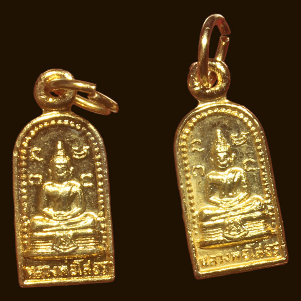 เหรียญใบมะขาม หลวงพ่อโสธร หลังนางกวัก กะไหล่ทอง ปี 18     2 องค์
