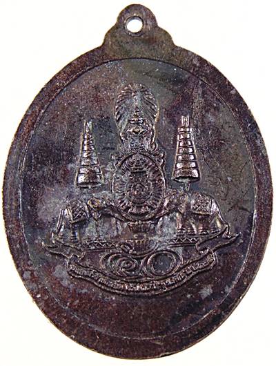 ๒๐ เหรียญครูบาศรีวิชัย