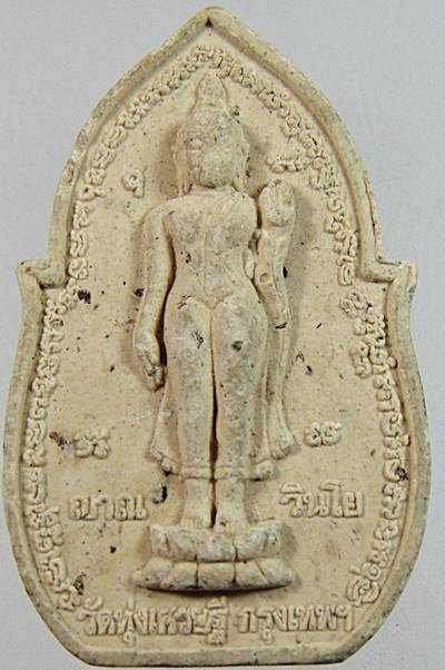 ๒๐ พระสังกัจจายน์ วัดทุ่งเศรษฐี กทม