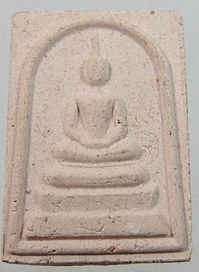 ๒๐ พระสมเด็จพระธาตุพนม