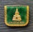 เคาะแรกแดง..แหนบหลวงพ่อพระพุทธโสธร ๒๕๓๔..กะไหล่ทอง ลงยาเขียว / ไม่มีกล่อง