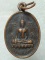 เหรียญพระพุทธวชิรปราการ วัดบ่อสามแสน กำแพงเพชร 