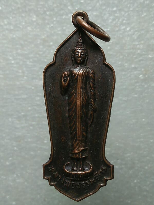 เหรียญหลวงพ่อธรรมจักร วัดห้วยแก้ว อ.บางกระทุ่ม พิษณุโลก ๒๖ปี