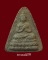 พระปางประทานพร ปี2505 เนื้อผง(สีดำ) หลวงปู่เฮี้ยง วัดป่าฯ ชลบุรี(องค์ที่1)