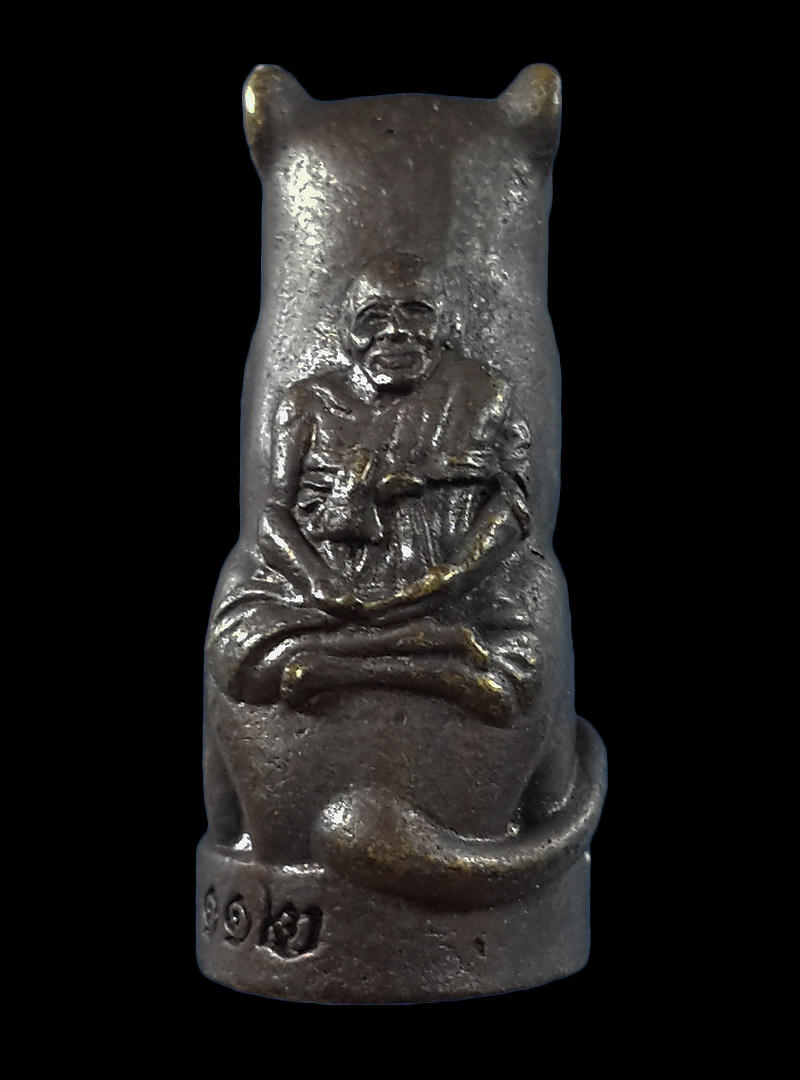 เสือหล่อ หลวงพ่อปาน วัดมงคลโคธาวาส จ.สมุทรปราการ 