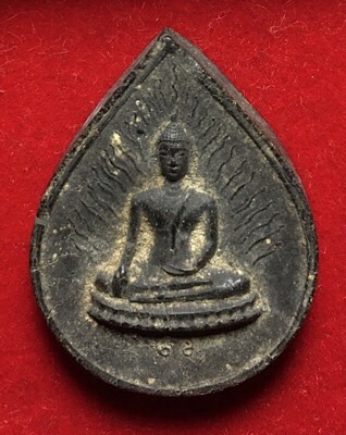  พระเนื้อผงดำพุทธรัศมี หลวงพ่อพระมหาวิบูลย์ วัดโพธิคุณ จ.ตาก 2524