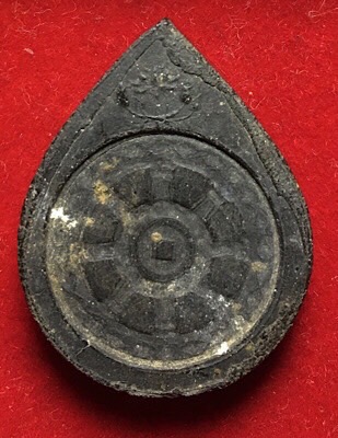  พระเนื้อผงดำพุทธรัศมี หลวงพ่อพระมหาวิบูลย์ วัดโพธิคุณ จ.ตาก 2524