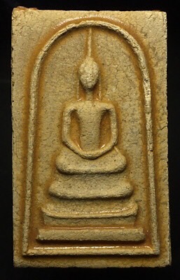 พระวัดเกาะกลอย  พิมพ์สมเด็จจัมโบ้ (เนื้อผง) ปี2514  จ.ระยอง หลวงปู่ทิมวัดละหารไร่เสก