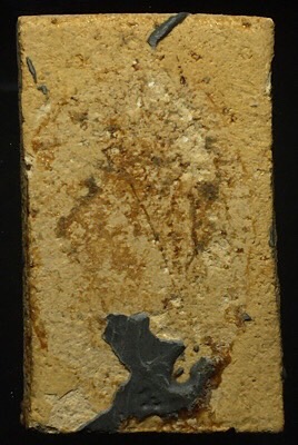 พระวัดเกาะกลอย  พิมพ์พระสมเด็จนาคปรก (เนื้อผง) ปี2514  จ.ระยอง หลวงปู่ทิมวัดละหารไร่เสก