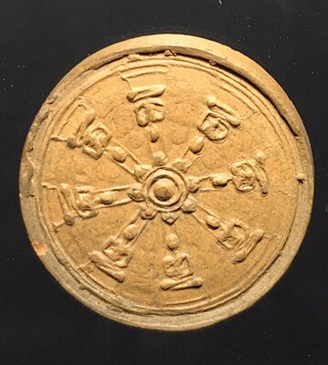 พระพิมพ์จันทร์ลอยพระสังฆราชแพร หลังธรรมจักรพระพุทธนิยม วัดสุทัศ เจ้าคุณศรี (สนธิ์)