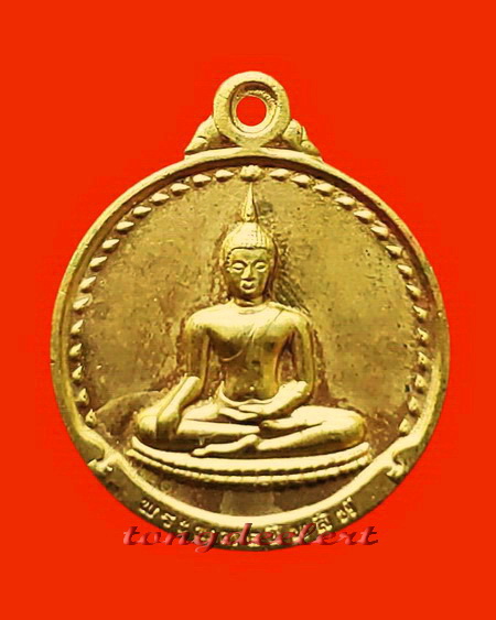 เหรียญพระพุทธชินสีห์ ญสส. สมเด็จพระญาณสังวร รุ่นจารึกเมืองจีน ปี 2536 ค่ะ