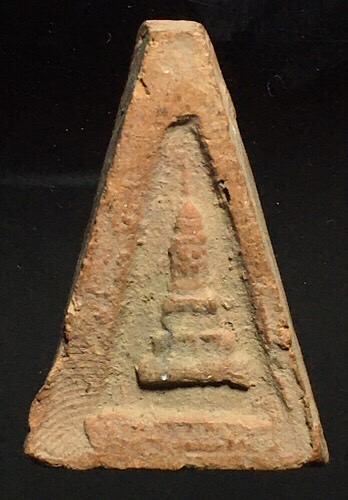 พระเนื้อดินจงอางศึก อู่ทองออกศึก เนื้อดินยุคต้น หลังปั้มรูปพระปรางค์ปี 2510