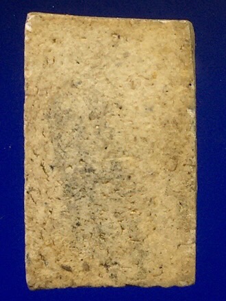 สมเด็จคะแนน อกครุฑ วัดปราสาท ปี2506