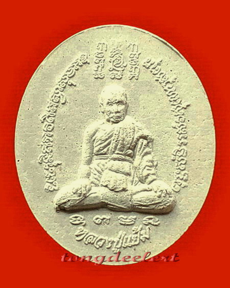 พระผงบูชาครู หลวงปู่แย้ม วัดสามง่าม จ.นครปฐม ปี 2553 ด้านหลังปั้มตรายาง สวยมากค่ะ