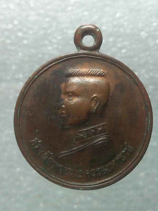 เหรียญสมเด็จพระนเรศวรมหาราช หลวงพ่ออินทร์คำ วัดไชยสถาน(พระพุทธเจดีย์๙ยอด) เชียงใหม่