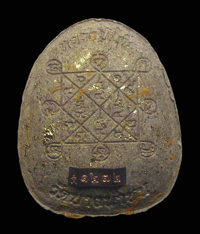 ปิดตากนกข้างบูชาครู หลวงปู่นงค์ วัดบางน้ำชน ก.ท.ม.