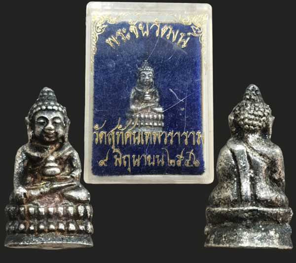 พระชัยวัฒน์ วัดสุทัศน์ ปี 2546