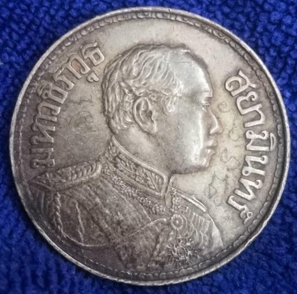 เหรียญหนึ่งบาทมหาวชิราวุธ สยามมินทร์ (รัชกาลที่6) ปี2459 เนื้อเงิน