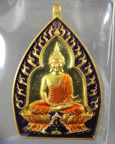 เหรียญเจ้าสัวปั้ม รวยพันล้าน พระอาจารย์สัญญา(คง) วัดกลางบางแก้ว เนื้อทองทิพย์ลงยาม่วง เลข 304