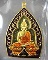 เหรียญเจ้าสัวปั้ม รวยพันล้าน พระอาจารย์สัญญา(คง) วัดกลางบางแก้ว เนื้อทองทิพย์ลงยาม่วง เลข 304
