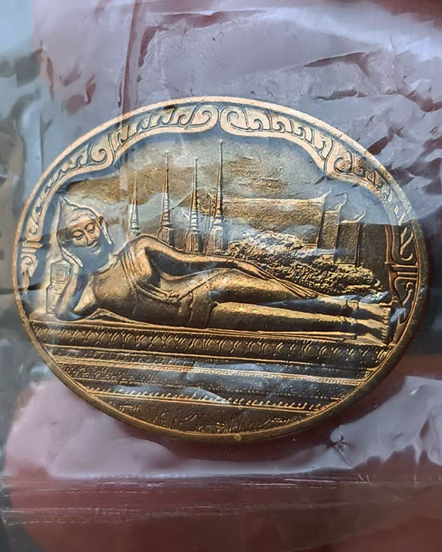 24.เหรียญพระนอน หลัง ภปร. พิธีใหญ่วัดโพธิ์ ฉลองในหลวงพระชนมายุครบ 5 รอบ พ.ศ. 2530 ซองเดิมๆ