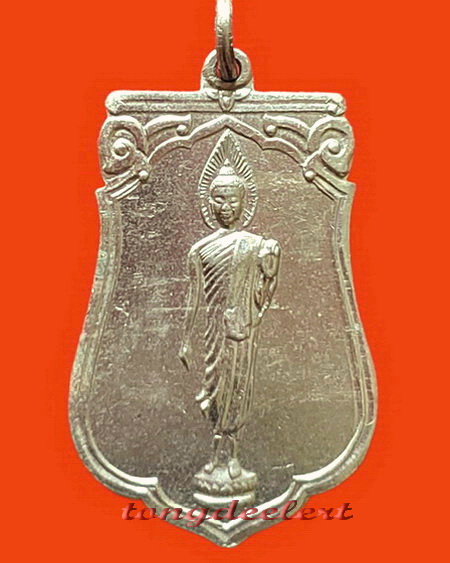 เหรียญพระลีลา 25 พุทธศตวรรษ พระดีพิธีใหญ่ ปี 2500 สวยมากค่ะ