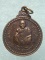 เหรียญหลวงพ่อคูณ วัดบ้านไร่ นครราชสีมา รุ่นสภาการพยาบาล ปี๓๗