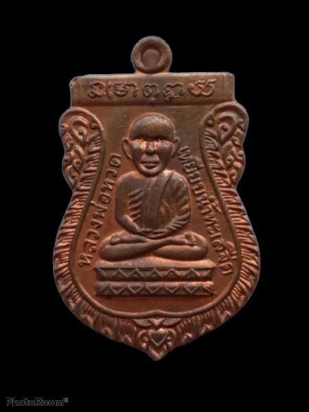 หลวงปู่ทวด​ วัดช้างให้